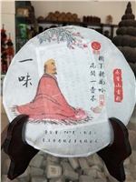 花間一壺茶，樹下聽風(fēng)吟。